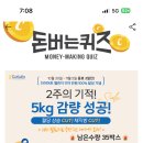 캐시워크 전문브랜드 이미지