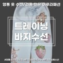 루라패션