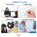 오픽 스크립트 &#34;내 이야기&#34;로 IM2획득했어요(by.공대생)