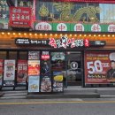 프리미엄족발 신의한발 | 선릉역 대치동족발 쯔양맛집 족발신선생 선릉김승수점 솔직 후기