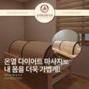 한결한의원 이미지