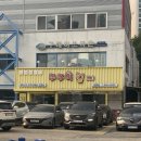 쭈꾸미킹2.0 | 망우역 근처 맛집, 쭈꾸미킹2.0 상봉점 다녀온 후기