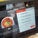 수원 탑동 맛집 짬뽕 잘하는 짬뽕관 수원탑동점 후기