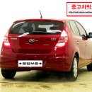 현대 i30 1.6 VVT Premier 08년/01월식/2만km/꽃자주/완전무사고 차량팝니다.... 이미지