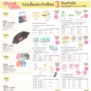 오피스메이트 이미지