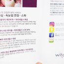 위치네일스 네이버블로그