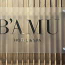 부산 광안리 감성 숙소 추천, 바뮤호텔(BAMU) 디럭스 시티뷰 연박 후기(내돈내산/조식)