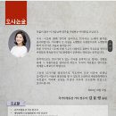 세종음악창작소 누리락 이미지