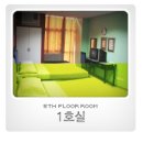 소호호텔 이미지