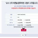 비손간호학원 이미지