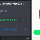 긴급구매119 이미지