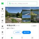 봉암낚시터