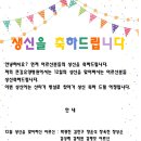양주큰길요양병원 이미지