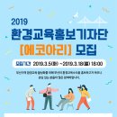(주)에코디자인센터 이미지