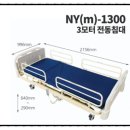 누리복지용구 이미지