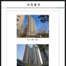 가람8단지 813동 버스정류장 | 대전시 서구 도마동 도마이편한세상포레나 아파트 경매 9층 24평형 2025타경501935 부동산 임의경매