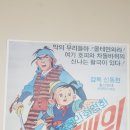 미래다방 - 안산시 단원구 대부중앙로 90 | 미래다방