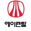 에이렌탈앤서비스 이미지