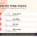 지그재그공방