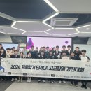 한양대(학연산클러스터지원센터) 이미지