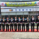 북대전세무서