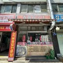 춘선만두 네이버블로그