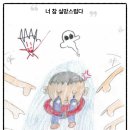 더북영수학원