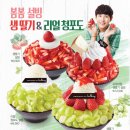 (주)설빙 이미지