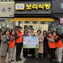 찰찰보리식빵 이미지