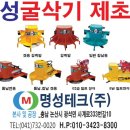 명성테크 (주) 이미지