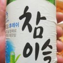 봉여사아구&뽈찜 이미지