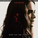 모정약국 | [런:Run]정보 및 줄거리 넷플릭스 미스터리 심리 스릴러 인간의 집착이 만들어낸 괴물