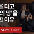 단속반은 흡혈귀같이 피를 빨아 먹었다' 목선 탈북자가 말하는 북한의 현재 - BBC News 코리아 이미지