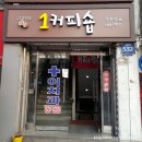 이규호치과의원 네이버블로그