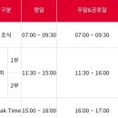 글래드호텔 마포 이미지