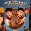 광교 CGV 심야영화 이미지