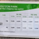 더킹 스크린골프 이미지