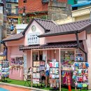 등대포토존 | 부산데이트,부산뷰명소, 감천문화마을주차, 부산포토존, 감천영업시간,부산관광지,부산가족여행,부산...