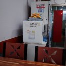 영자네식당 이미지