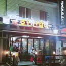 금호연탄갈비 이미지