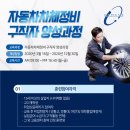 AM자동차정비 이미지