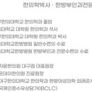 임한의원 이미지