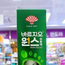 판도라봄약국 이미지