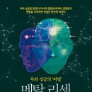복성미디어 - 동구 메디밸리로 19 | 복성미디어