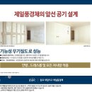 제일도료
