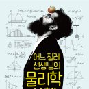 밀선생 네이버블로그