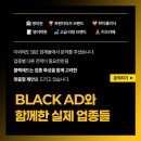 (주)이마트안동점