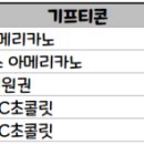 애즈워드(주) 이미지
