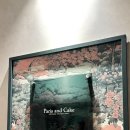 춤추는노래홀 | [부산/맛집] 해운대 데이트 코스 카페 '파리앤케이크' 아그작케이크후기