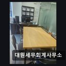 대원세무회계사무소 - 금천구 벚꽃로 298 | 대원세무회계사무소